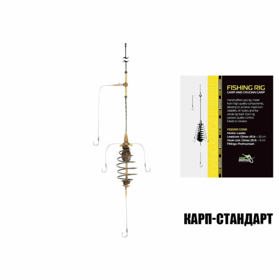 Монтаж пм Короп-стандарт, 30г.