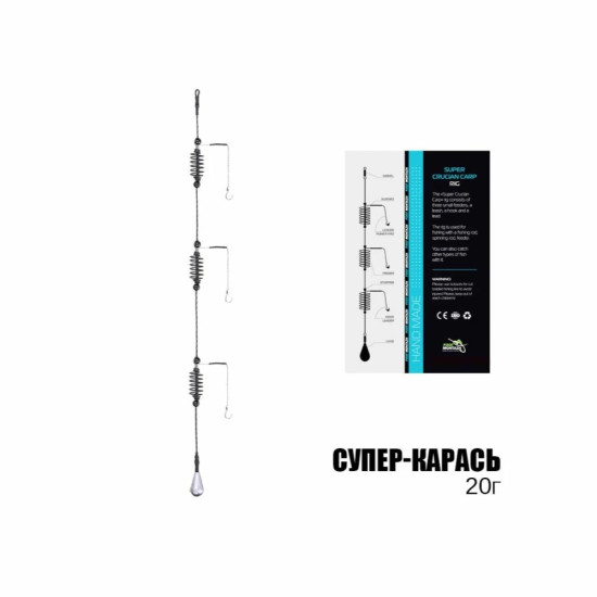 Монтаж пм супер карась,  30г