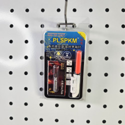 Сигнализатор на движение RT75