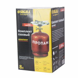 Баллон Sigma 8л